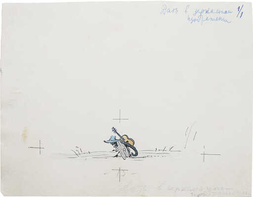 Лаптев Алексей Михайлович. Лот из пяти иллюстраций к басням И.А. Крылова (М.: ДЕТГИЗ, 1957)